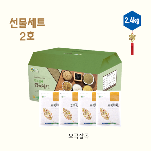 [보성농협 녹차잡곡사업소] 선물세트 2호(오곡잡곡600g*4 - 찹쌀,차조,찰수수,적두,서리태)