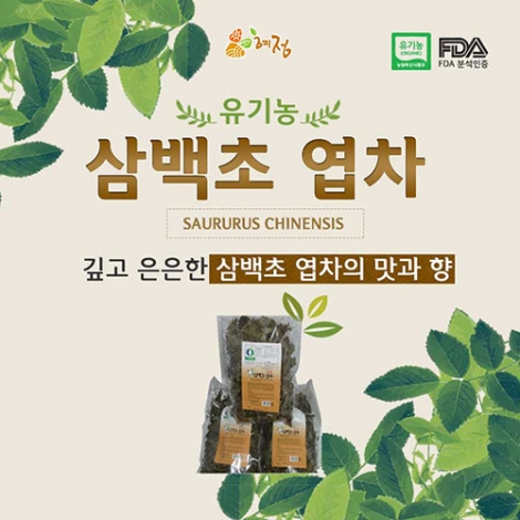 [혜정농원] 삼백초 엽차 150g