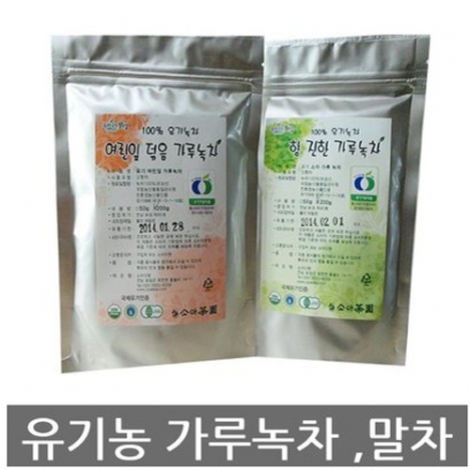 [보성소아다원]말차 500g