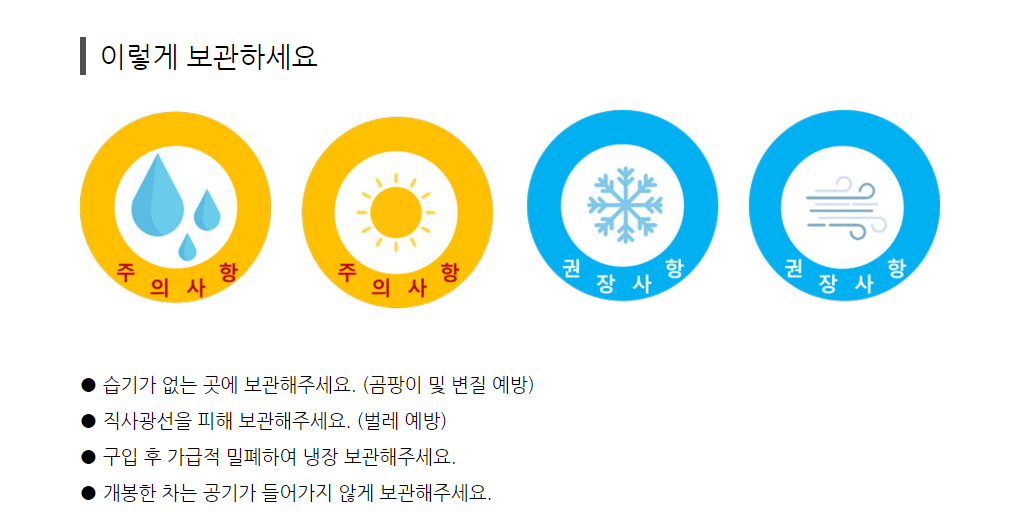 [보성농협 녹차잡곡사업소] 선물세트 2호(오곡잡곡600g*4 - 찹쌀,차조,찰수수,적두,서리태)