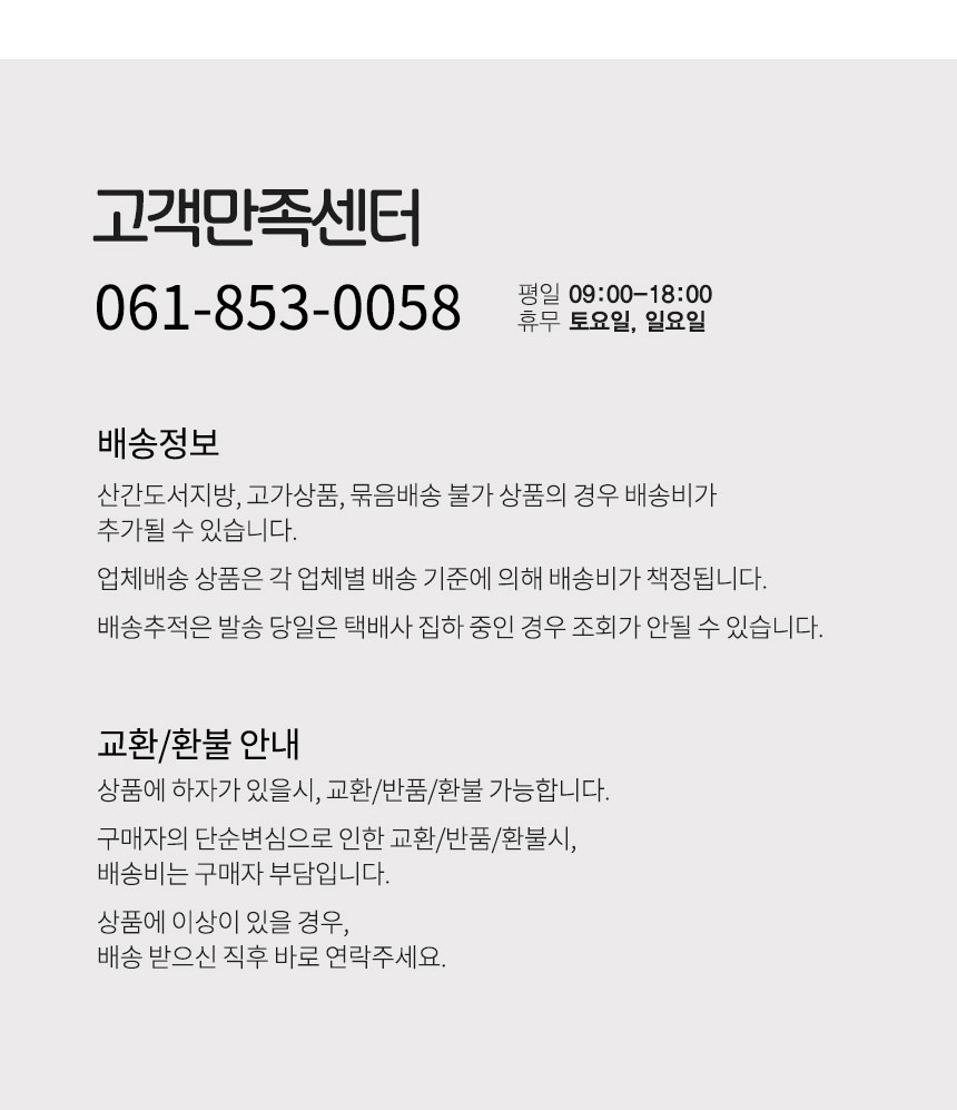 [보성차생산자조합] 블랜딩 그린티3종(둥굴레 그린티 / 민트마테 그린티 / 보성 티 테이스터)